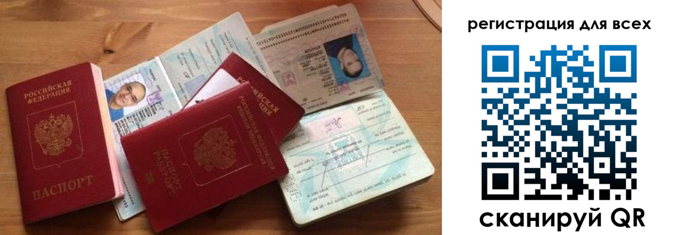 где прописаться в Владикавказе
