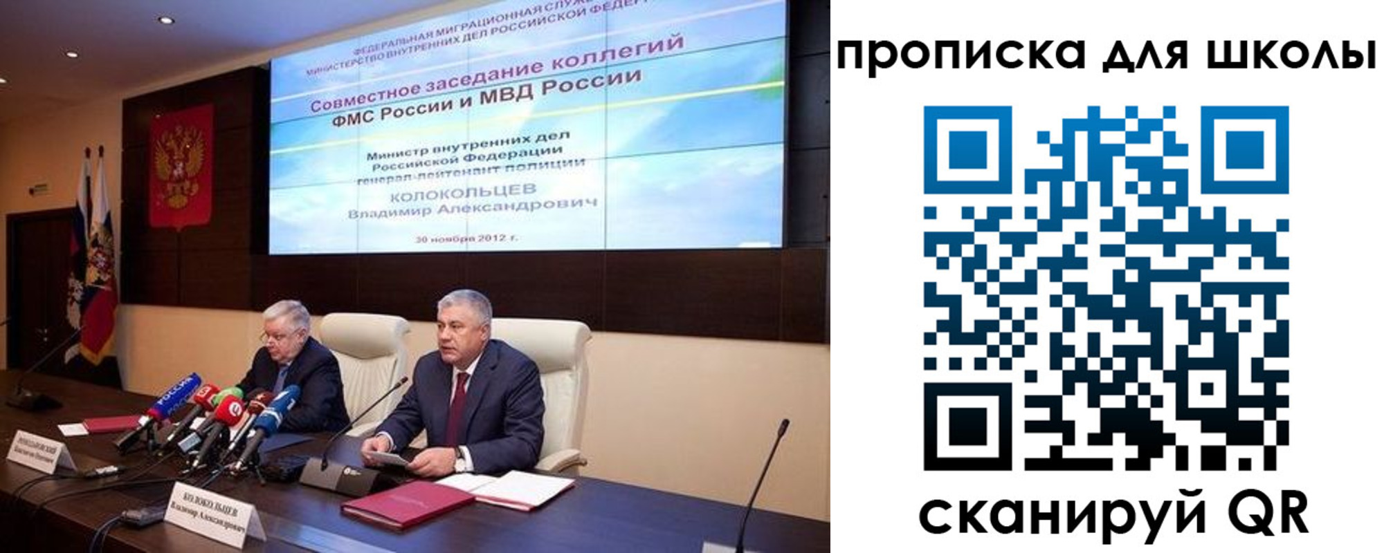 прописка иностранных граждан в Владикавказе